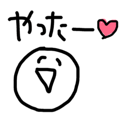 [LINEスタンプ] 汎用性の