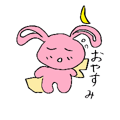 [LINEスタンプ] うさぎさんの一日