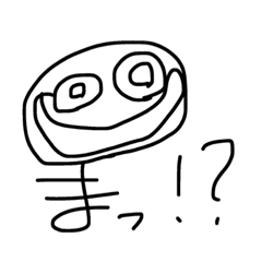 [LINEスタンプ] 頭の弱い人 バージョン2