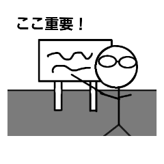 [LINEスタンプ] 棒人間挨拶スタンプ