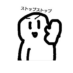 [LINEスタンプ] 餅(？)