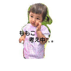 [LINEスタンプ] しんたろうとももこ