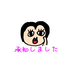 [LINEスタンプ] まっちゃんSTAMP