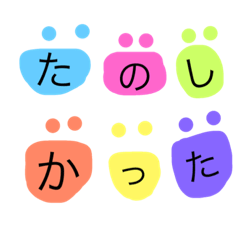 [LINEスタンプ] カラフルちゃん2