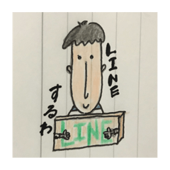 [LINEスタンプ] はなお (手書き満載スタンプ)