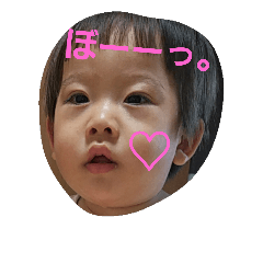 [LINEスタンプ] 藤井さんちの日常スタンプ(part2)