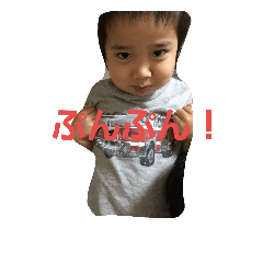 [LINEスタンプ] 藤井さんちの日常スタンプ