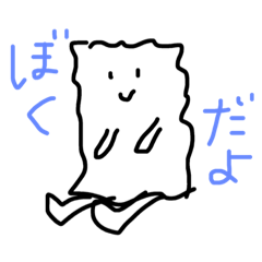 [LINEスタンプ] のりくんのスタンプ