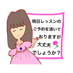 [LINEスタンプ] 絵付サロンスタンプ