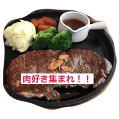 [LINEスタンプ] 食べる事が大好き