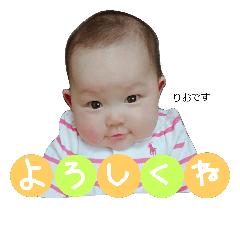 [LINEスタンプ] りおまる