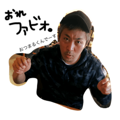 [LINEスタンプ] 澤田氏のスタンプ