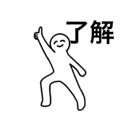 [LINEスタンプ] 便利なネタスタンプ