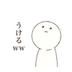 [LINEスタンプ] まがお君。