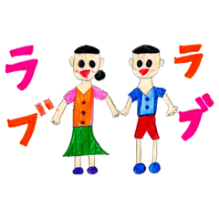 [LINEスタンプ] パパママスタンプ