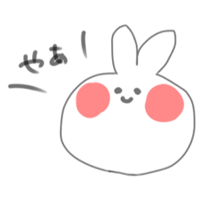 [LINEスタンプ] 脱力うさぴこ