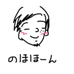 [LINEスタンプ] にがおえコーナー