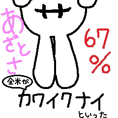 [LINEスタンプ] ほくそえむうさぎ