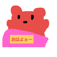 [LINEスタンプ] 熊野   熊之助