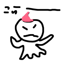 [LINEスタンプ] おばけのゴースト君