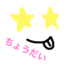 [LINEスタンプ] 毎日とーく