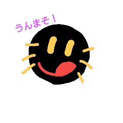 [LINEスタンプ] 謎だろwwニコピンピン