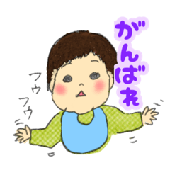 [LINEスタンプ] ぷくぷくほっぺくんの巻