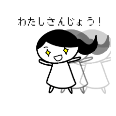 [LINEスタンプ] なーさんの日常スタンプ