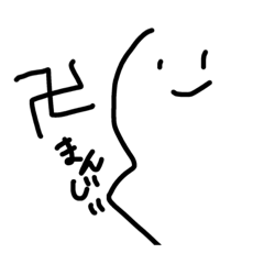 [LINEスタンプ] 謎な白いひと