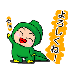 [LINEスタンプ] サウルスくん