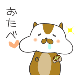 [LINEスタンプ] リス埼さん2