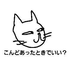 [LINEスタンプ] 借りた物を返せないときの言い訳スタンプ