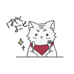 [LINEスタンプ] ネコのようなトラ