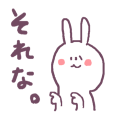 [LINEスタンプ] 半笑いあにまるず