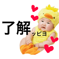 [LINEスタンプ] 特盛ほっぺのゆいこちゃん2