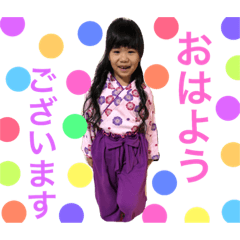 [LINEスタンプ] ゆあスタンプ★1