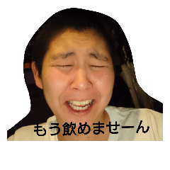 [LINEスタンプ] おなべのれいじくん