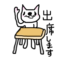 [LINEスタンプ] ガッコ犬