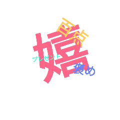 [LINEスタンプ] 脳内の言葉