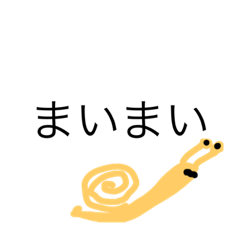 [LINEスタンプ] 子供が描いた絵