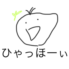 [LINEスタンプ] ココナッツん日常