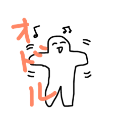 [LINEスタンプ] Me no lazy 2