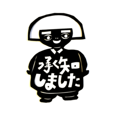 [LINEスタンプ] 紙の子どもたち 3