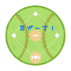 [LINEスタンプ] 野球部(挨拶編)