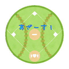 [LINEスタンプ] 野球部(挨拶編)の画像（メイン）