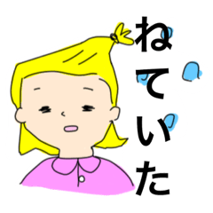 [LINEスタンプ] おうちちゃん