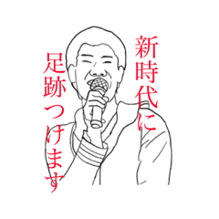 [LINEスタンプ] しぇふ