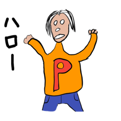 [LINEスタンプ] ポベゴン君