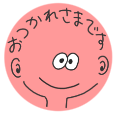 [LINEスタンプ] ひらがなです