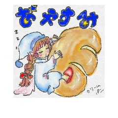 [LINEスタンプ] 喫茶店の妖精さん 2